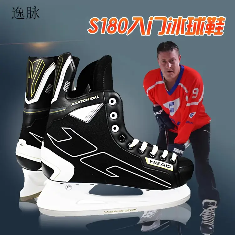 HEAD Коньки Pinyue New для фигурного катания, лезвия PK100, размер 42
HEAD Коньки Pinyue New для фигурного катания, лезвия PK100, размер 42