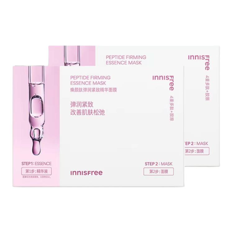 Yueshifengyin пептидная эластичная маска для лица осветляющая подтягивающая увлажняющая 28,5мл*5 штук/упаковка*3 Innisfree
Yueshifengyin пептидная эластичная маска для лица осветляющая подтягивающая увлажняющая 28,5мл*5 штук/упаковка*3 Innisfree