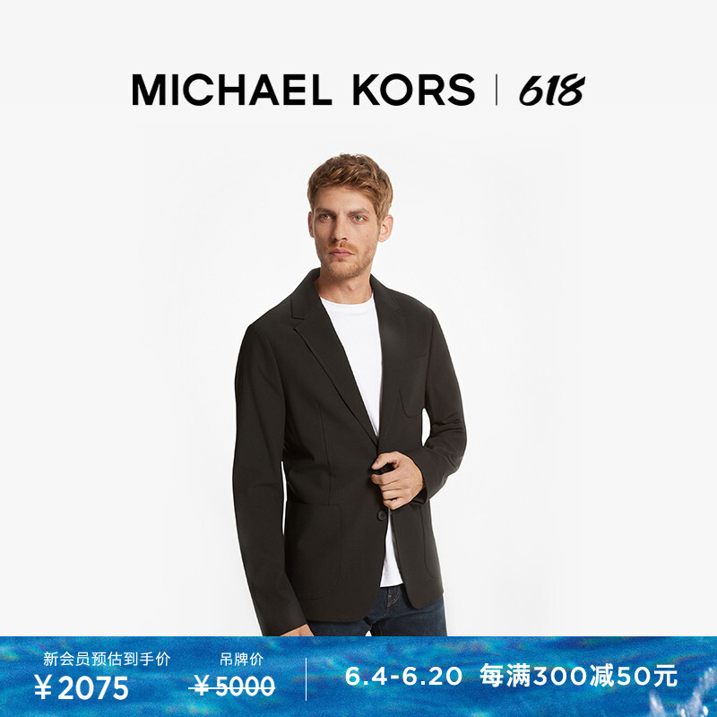 Пиджак мужской Michael Kors на двух пуговицах, черный
Пиджак мужской Michael Kors на двух пуговицах, черный