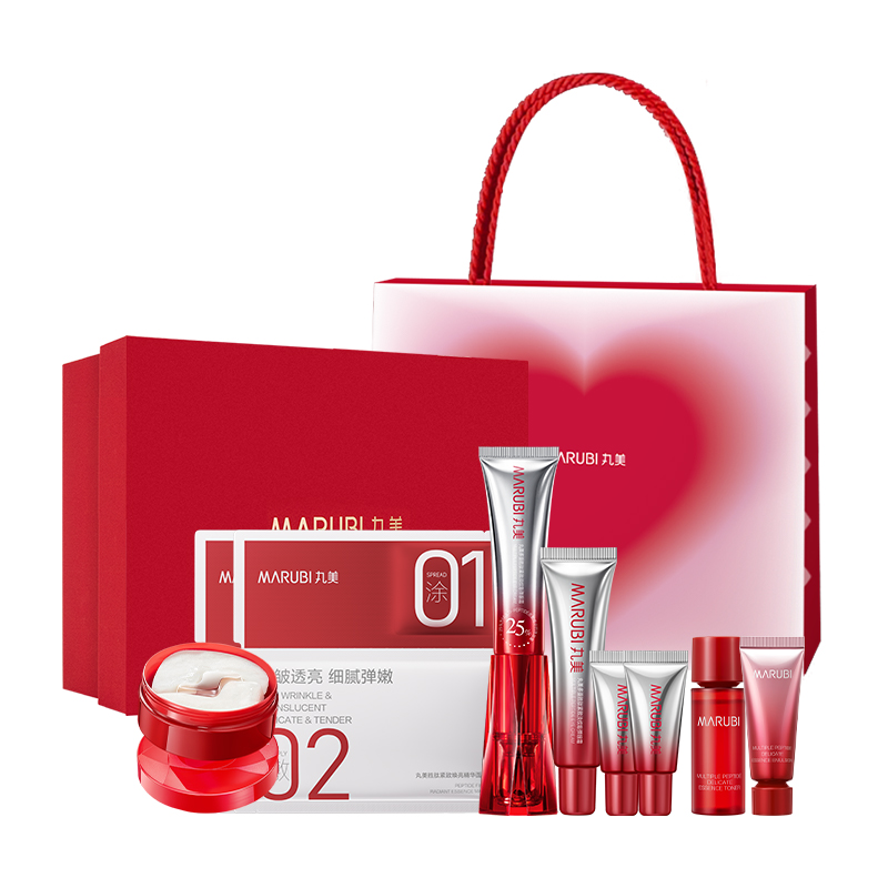 MARUBI 3 набора little red pen крем для глаз уход за кожей разглаживание морщин и подтяжка
MARUBI 3 набора little red pen крем для глаз уход за кожей разглаживание морщин и подтяжка