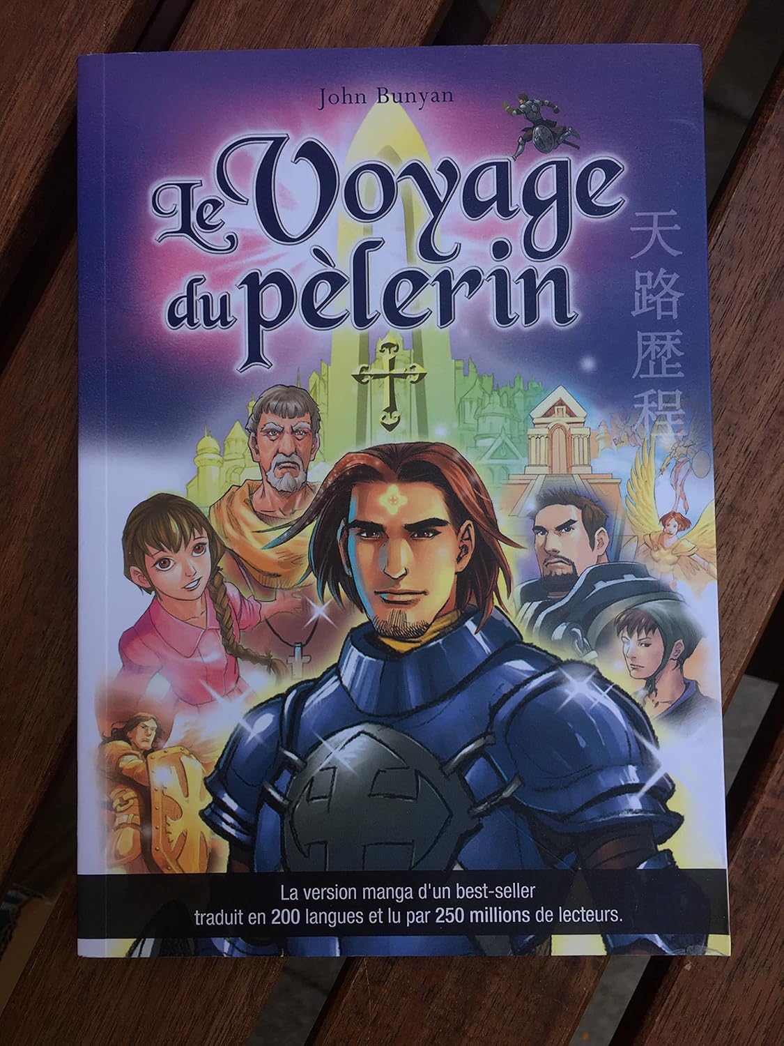 Le voyage du pèlerin - le manga (BLF EUROPE)
Le voyage du pèlerin - le manga (BLF EUROPE)