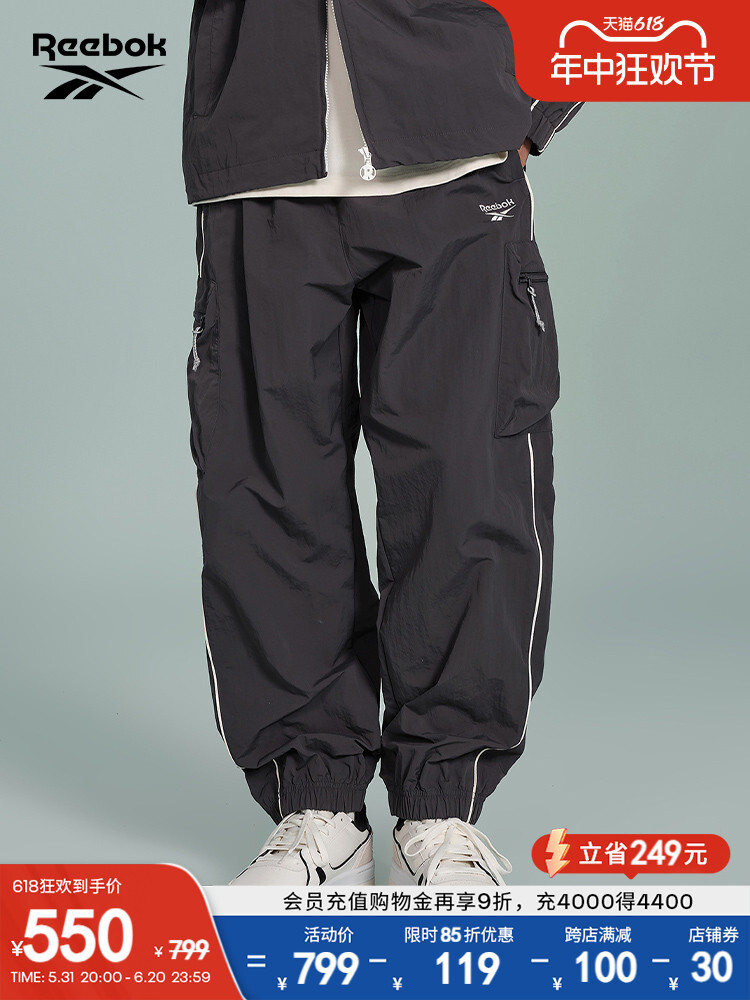 Брюки Reebok свободного кроя, темно-синий
Брюки Reebok свободного кроя, темно-синий