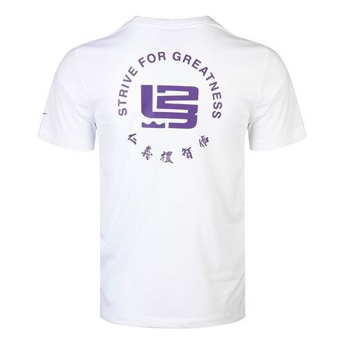 Футболка Nike Strive for greatness LeBron James Round Neck Short Sleeve White, белый
Футболка Nike Strive for greatness LeBron James Round Neck Short Sleeve White, белый