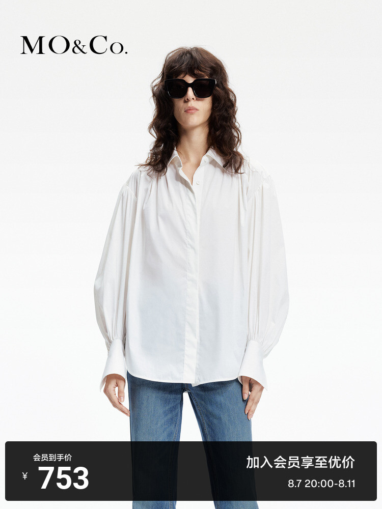 Куртка-рубашка Moco солнцезащитная, розовый
Куртка-рубашка Moco солнцезащитная, розовый