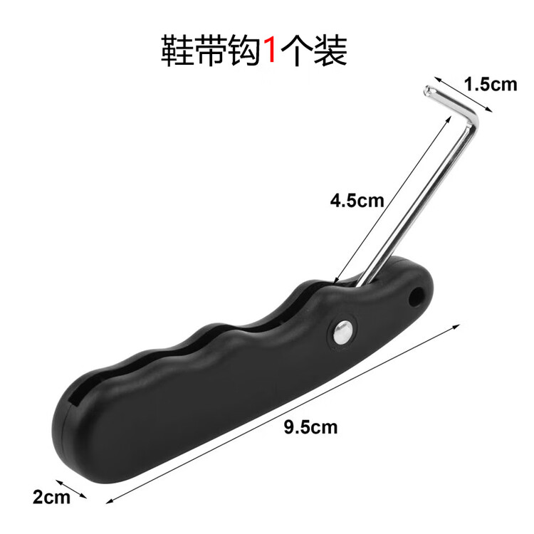 He Jiagong Затяжка для шнурков, крючок для обуви, черный, 1 шт
He Jiagong Затяжка для шнурков, крючок для обуви, черный, 1 шт