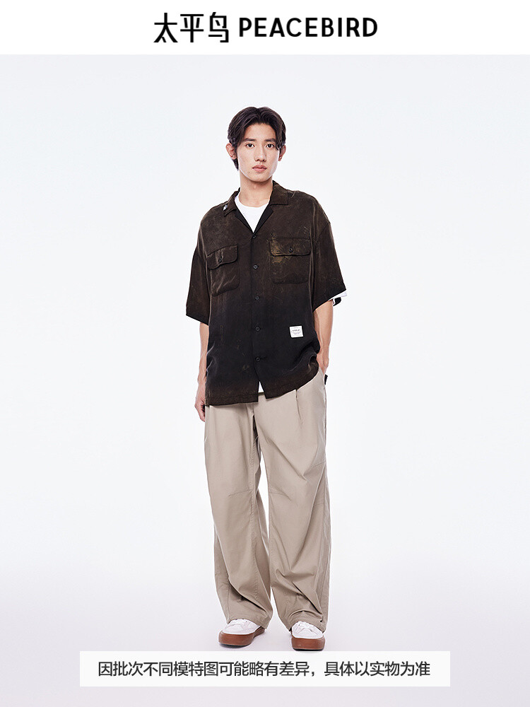 Мужские повседневные брюки Peacebird прямые, хаки
Мужские повседневные брюки Peacebird прямые, хаки