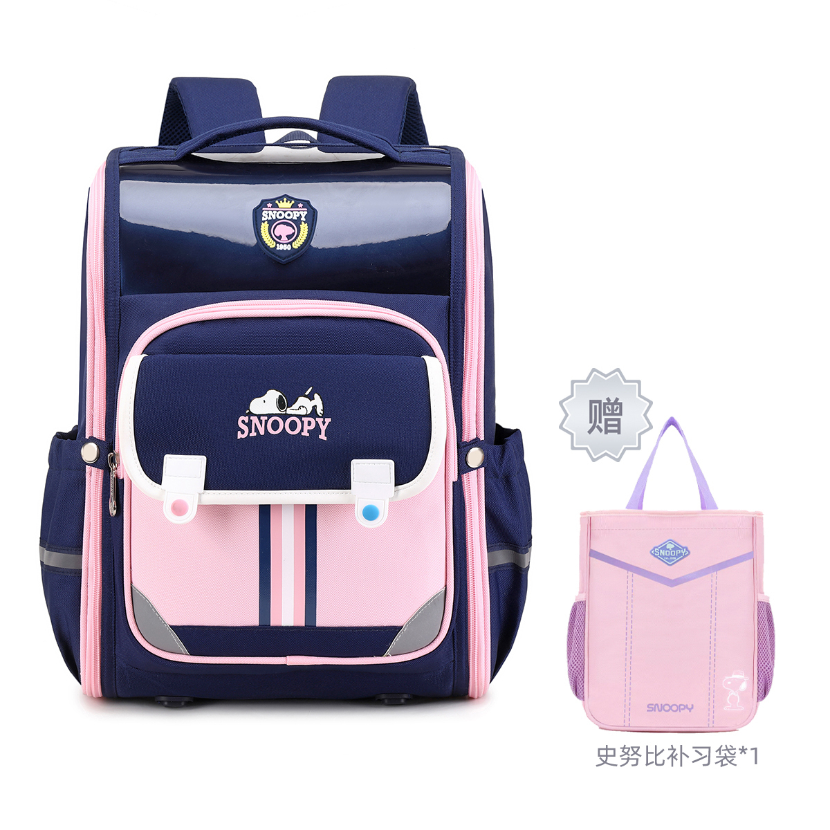SNOOPY Полиэстеровый и тканевый школьный рюкзак для младших классов Розовый Синий Красный, Pink+Tutoring Bag
SNOOPY Полиэстеровый и тканевый школьный рюкзак для младших классов Розовый Синий Красный, Pink+Tutoring Bag
