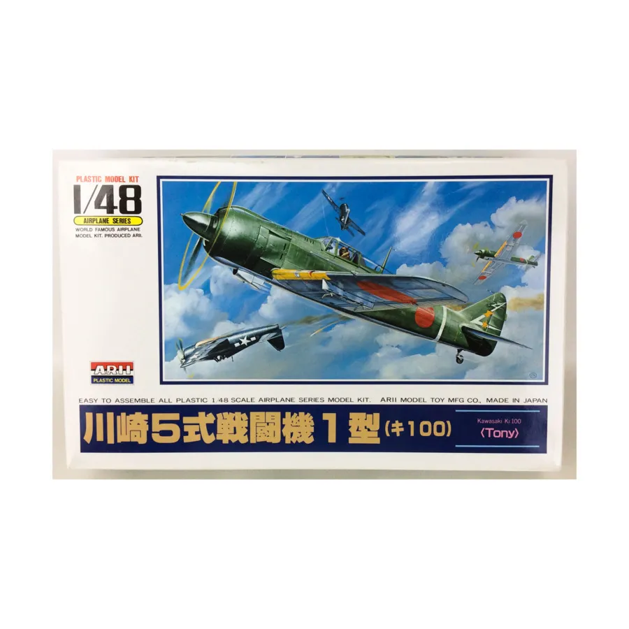 Кавасаки Ки-100 Тони, Airplane Series (1:48)
Кавасаки Ки-100 Тони, Airplane Series (1:48)