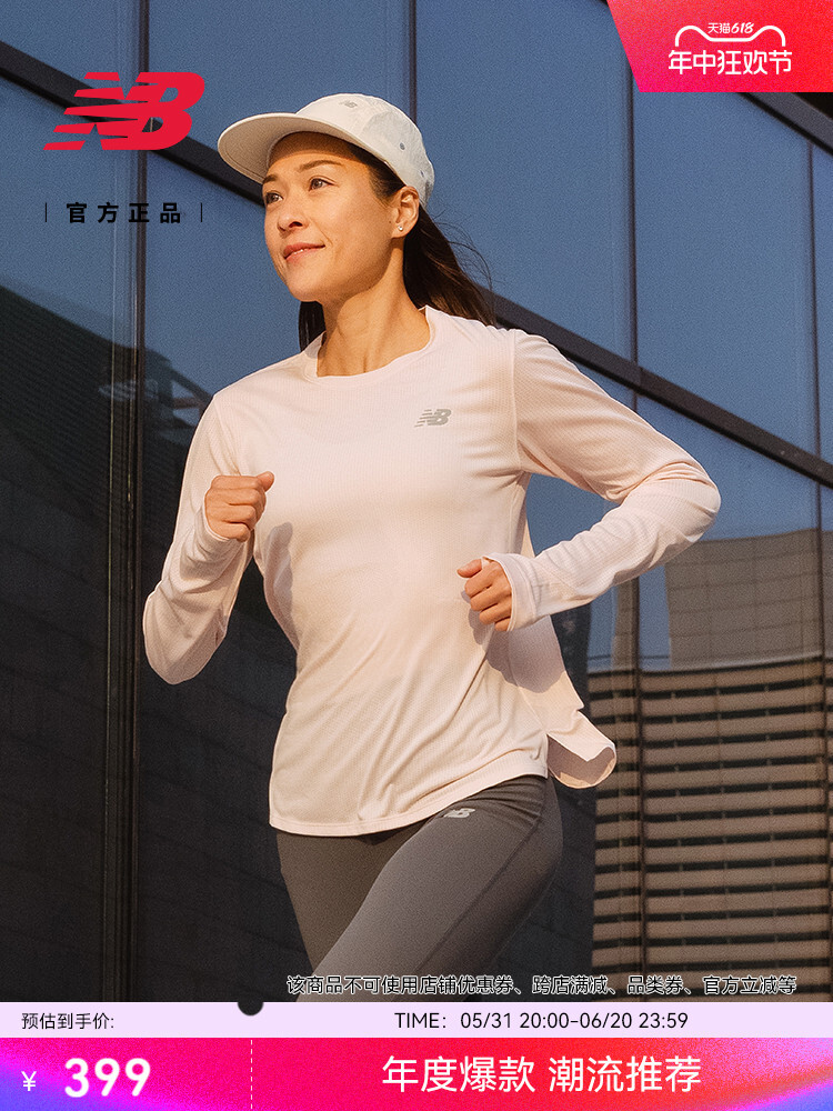 Спортивный лонгслив New Balance Official
Спортивный лонгслив New Balance Official