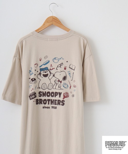 Футболка, принт PEANUTS, оверсайз, Tenjiku, серо-бежевый
Футболка, принт PEANUTS, оверсайз, Tenjiku, серо-бежевый