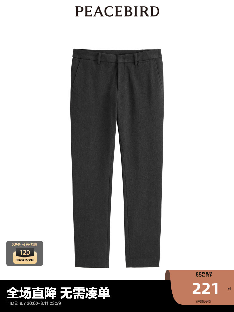 Мужские брюки Peacebird спортивные, черный
Мужские брюки Peacebird спортивные, черный