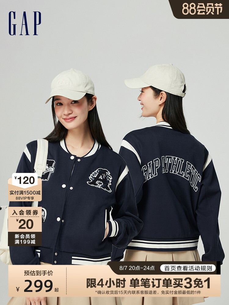 Куртка бейсбольная Gap с контрастной нашивкой, темно-синий
Куртка бейсбольная Gap с контрастной нашивкой, темно-синий