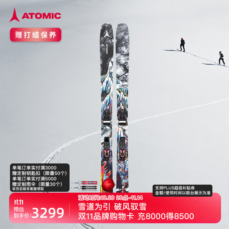Atomic Лыжи BENT 100 Black All-Terrain Board BENT 100 158 см
Atomic Лыжи BENT 100 Black All-Terrain Board BENT 100 158 см