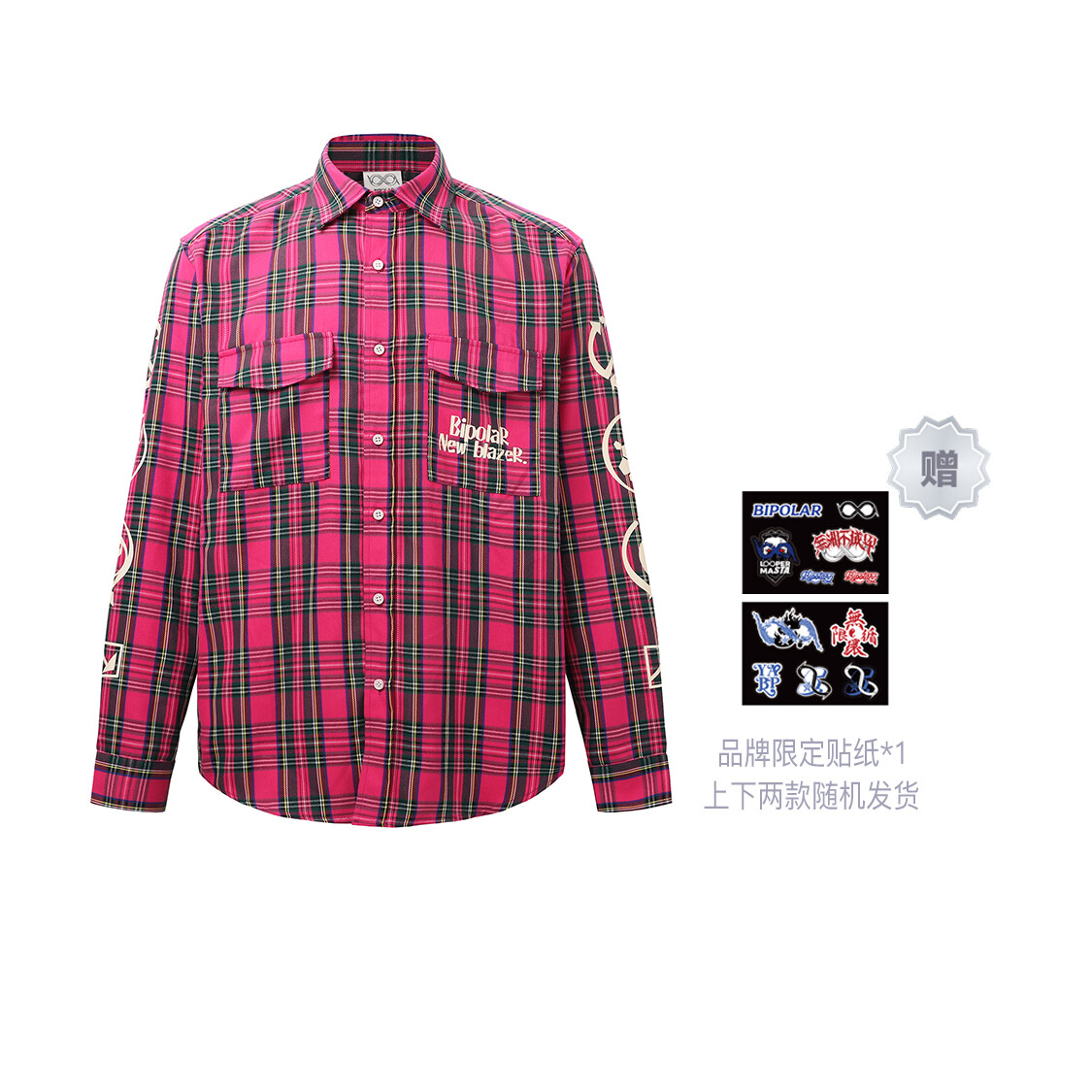 Bipolar БИПОЛЯРНАЯ рубашка унисекс, Красный
Bipolar БИПОЛЯРНАЯ рубашка унисекс, Красный