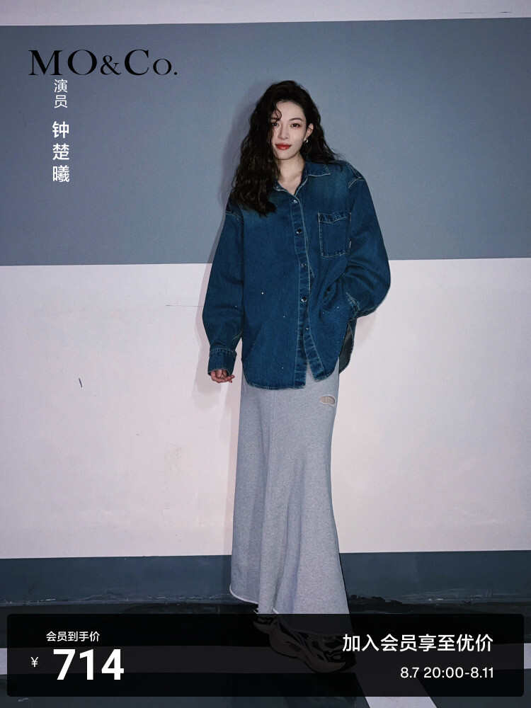 Юбка джинсовая Moco 2024 с заниженной талией, серый
Юбка джинсовая Moco 2024 с заниженной талией, серый