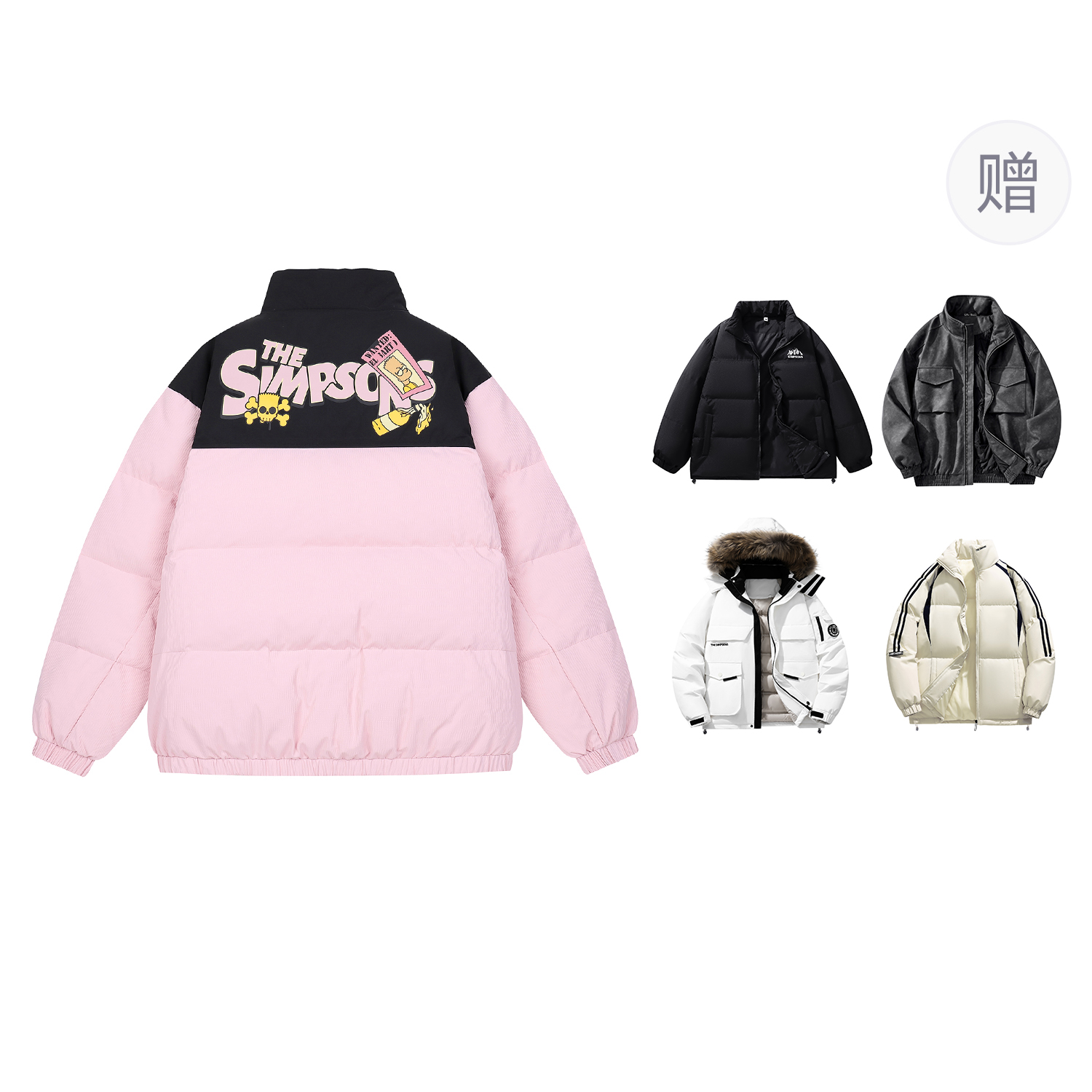 The Simpsons Унисекс пуховик, Pink (Comes with One Brand Down Jacket)
The Simpsons Унисекс пуховик, Pink (Comes with One Brand Down Jacket)