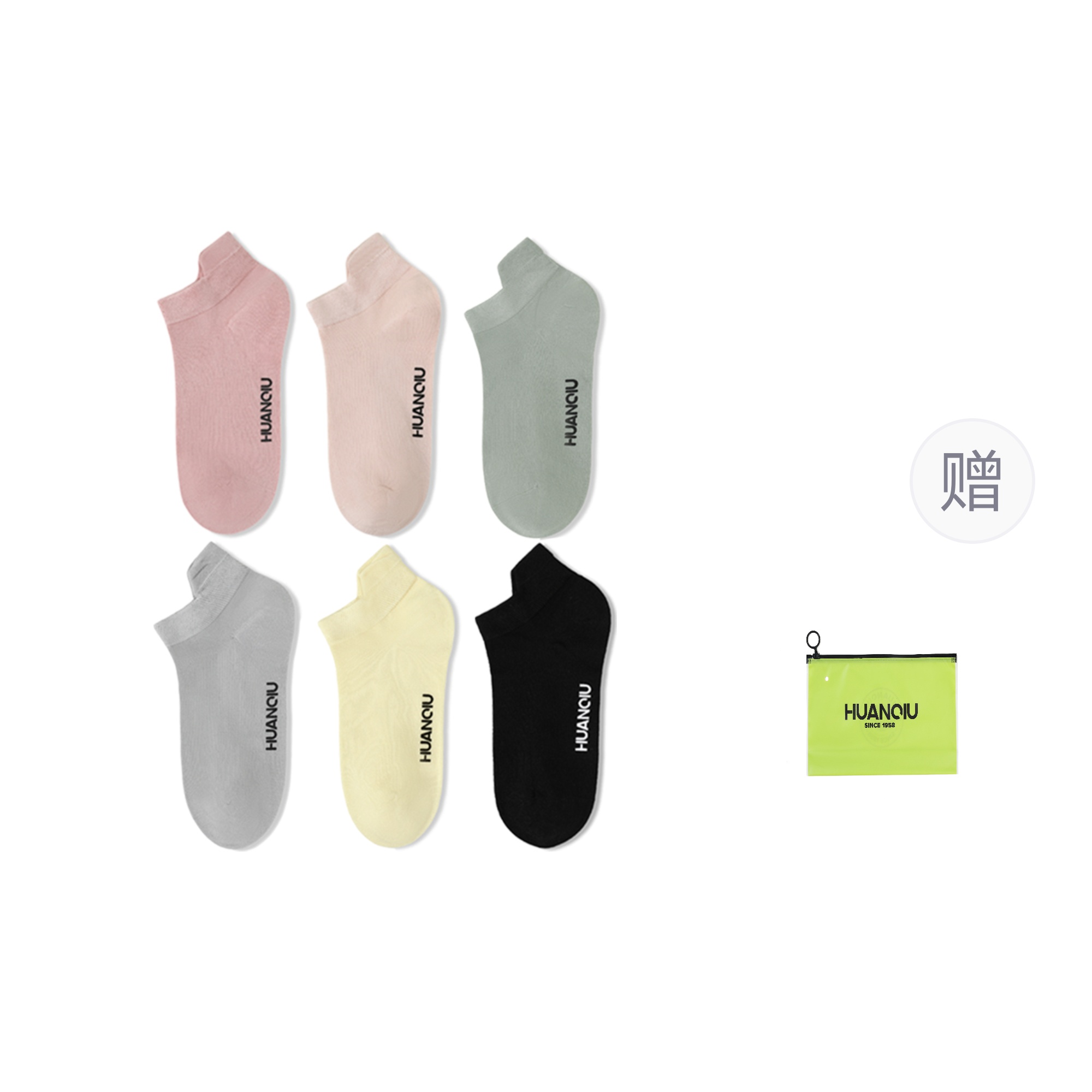 Комплект носков женских HUANQIU, 6 pack (1 pair розовый+1 pair светло-розовый+1 pair светло-зеленый+1 pair светло-серый+1 pair светло-желтый+1 pair черный)
Комплект носков женских HUANQIU, 6 pack (1 pair розовый+1 pair светло-розовый+1 pair светло-зеленый+1 pair светло-серый+1 pair светло-желтый+1 pair черный)