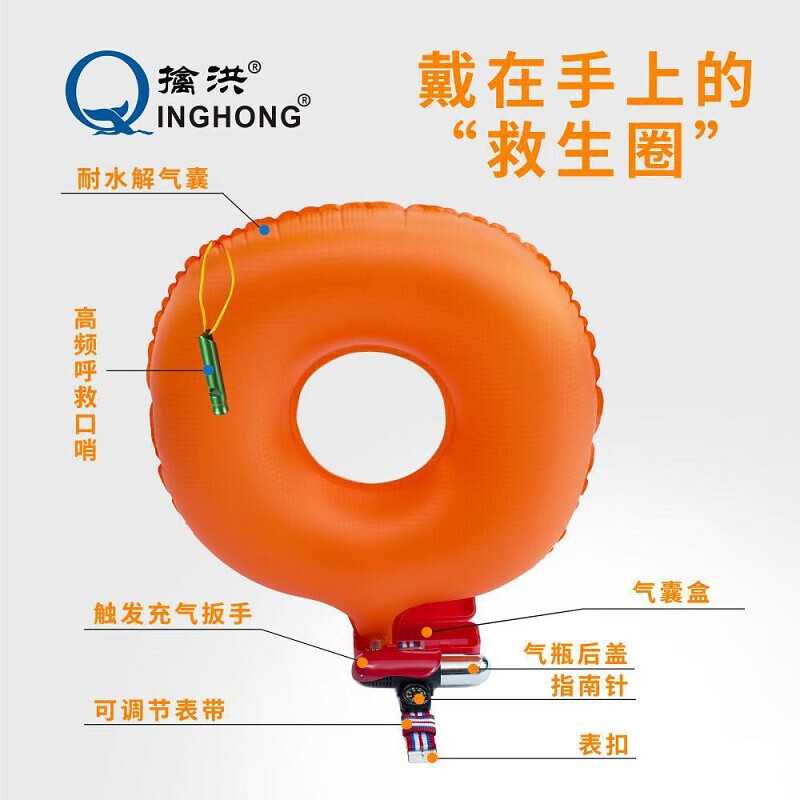 QINGHONG аварийно-спасательное плавание и дайвинг, кольцо для защиты от утопления, кольцо с двумя цилиндрами, кольцо для самоспасения
QINGHONG аварийно-спасательное плавание и дайвинг, кольцо для защиты от утопления, кольцо с двумя цилиндрами, кольцо для самоспасения