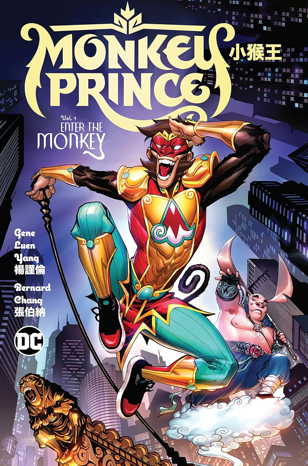 Monkey Prince Vol. 1: Enter the Monkey (DC Comics)
Monkey Prince Vol. 1: Enter the Monkey (DC Comics)