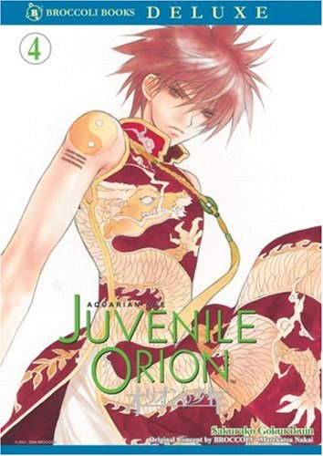 Aquarian Age - Juvenile Orion Volume 4 (Broccoli Books)
Aquarian Age - Juvenile Orion Volume 4 (Broccoli Books)