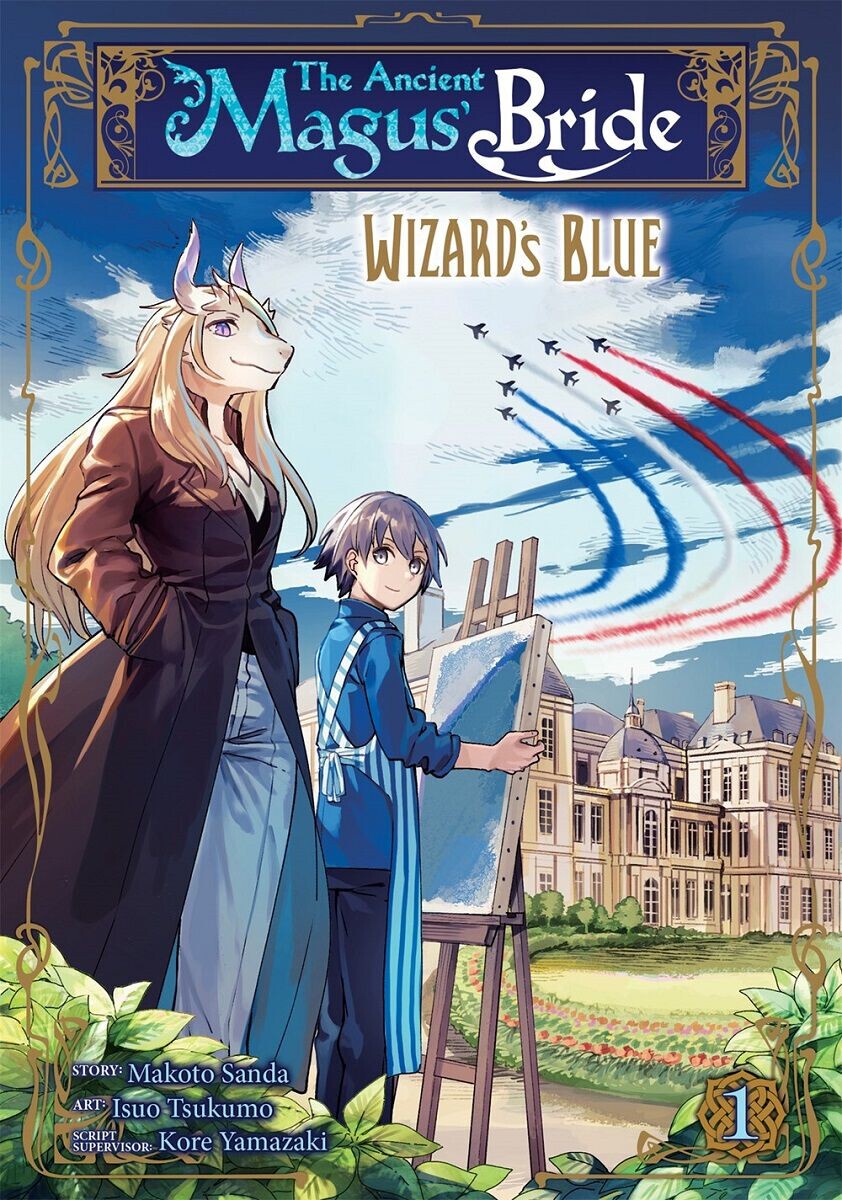 Манга The Ancient Magus' Bride: Wizard's Blue Manga Volume 1
Манга The Ancient Magus' Bride: Wizard's Blue Manga Volume 1