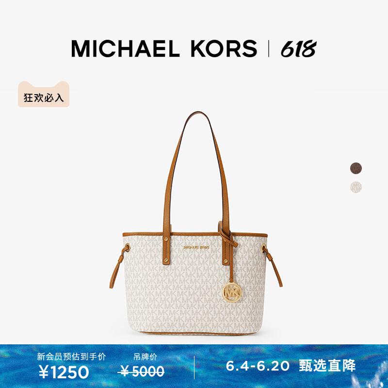 Сумка-тоут Michael Kors Jet Set Travel, ванильный
Сумка-тоут Michael Kors Jet Set Travel, ванильный