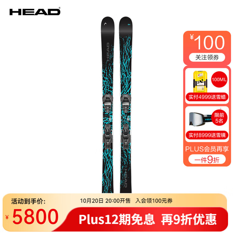 Head Новый комплект лыж 2024/2025, двойные лыжи для мужчин и женщин, высококлассные лыжи для фристайла Oblivion 84, комплект лыж с креплениями, рост 171 см
Head Новый комплект лыж 2024/2025, двойные лыжи для мужчин и женщин, высококлассные лыжи для фристайла Oblivion 84, комплект лыж с креплениями, рост 171 см