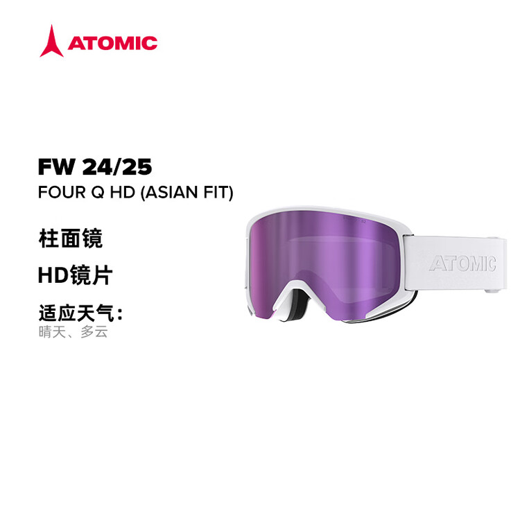 Atomic Горнолыжные очки 2425, новая модель, цилиндрические линзы, защитные очки, FOUR Q HD, белые
Atomic Горнолыжные очки 2425, новая модель, цилиндрические линзы, защитные очки, FOUR Q HD, белые