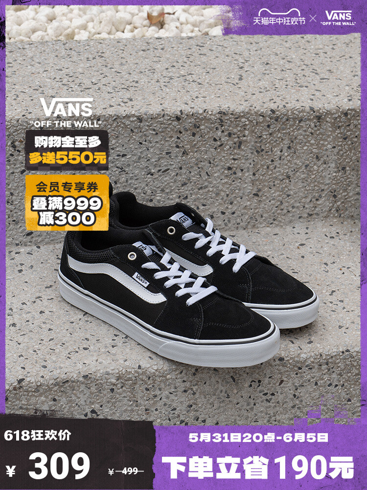 Кроссовки мужские Vans Official Filmore в стиле ретро, черный
Кроссовки мужские Vans Official Filmore в стиле ретро, черный