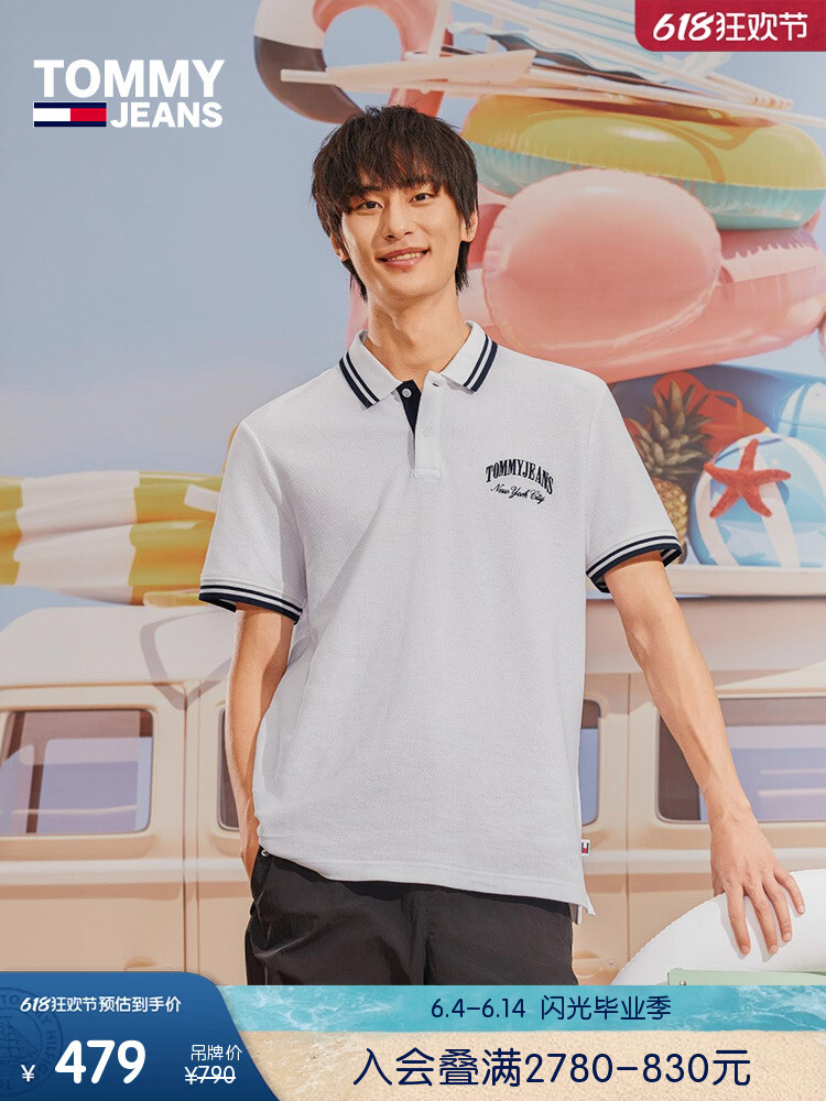 Футболка мужская Tommy Hilfiger с контрастной вышивкой и короткими рукавами, темно-синий
Футболка мужская Tommy Hilfiger с контрастной вышивкой и короткими рукавами, темно-синий