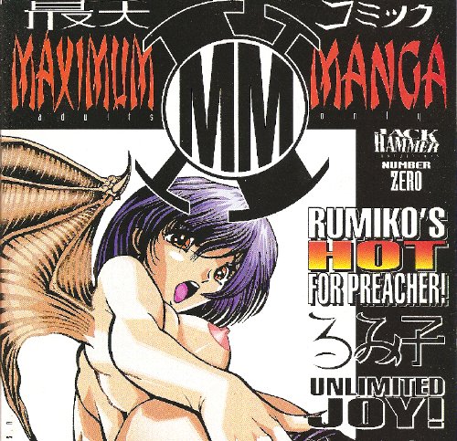 Maximum Manga X #0
Maximum Manga X #0