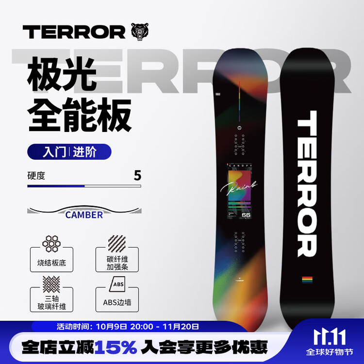 HEAD Сноуборд TERROR, унисекс карбон для фрирайда, комплект 3 в 1, модель 25-Aurora, 163см
HEAD Сноуборд TERROR, унисекс карбон для фрирайда, комплект 3 в 1, модель 25-Aurora, 163см