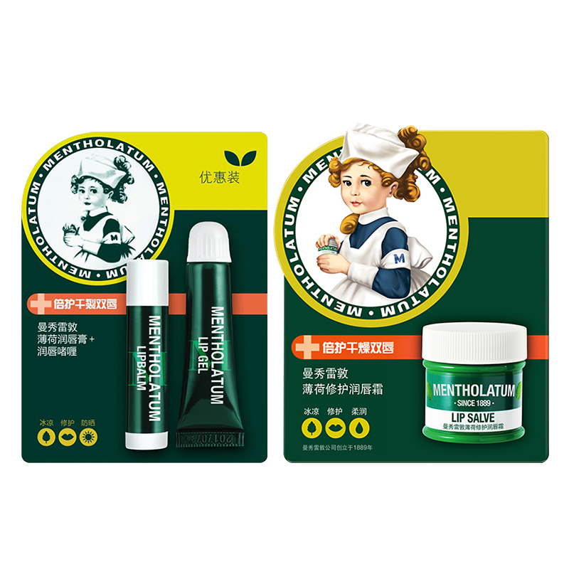 Наборы для ухода за кожей Unisex Mentholatum
Наборы для ухода за кожей Unisex Mentholatum