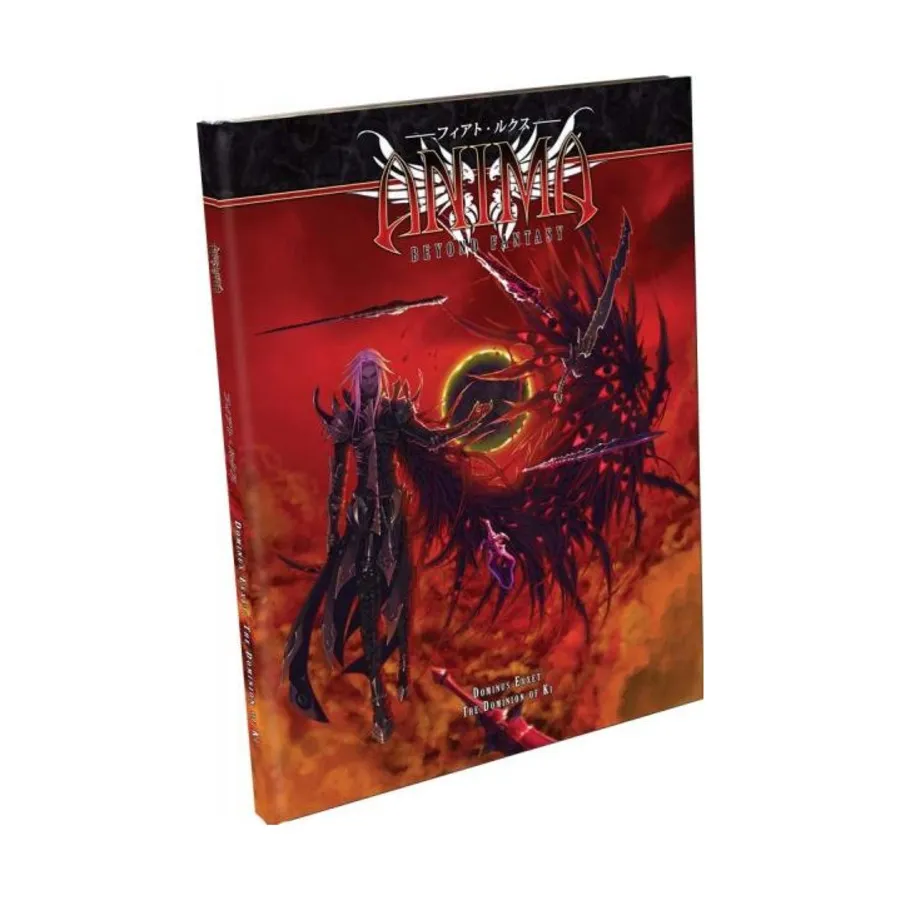 Dominus Exxet - The Dominion of Ki, Anima - Beyond Fantasy Role Playing Game, твердый переплет
Dominus Exxet - The Dominion of Ki, Anima - Beyond Fantasy Role Playing Game, твердый переплет