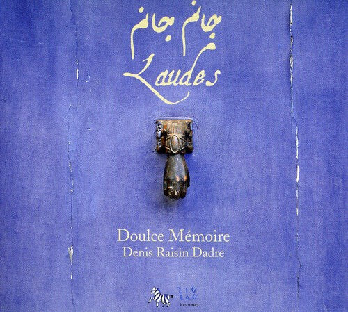 CD диск Doulce Memoire: Laudes
CD диск Doulce Memoire: Laudes