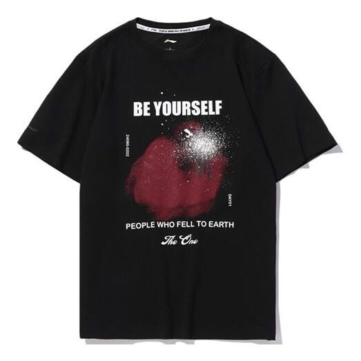 Футболка с рисунком в стиле «противоток» Li-Ning, черный
Футболка с рисунком в стиле «противоток» Li-Ning, черный