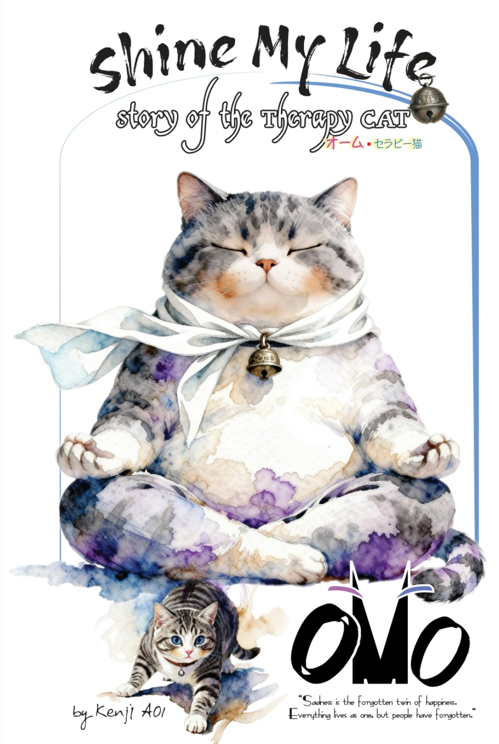 Shine My Life: Story of the Therapy Cat | OMO | Kenji Aoi & MO (Independently published)
Shine My Life: Story of the Therapy Cat | OMO | Kenji Aoi & MO (Independently published)
