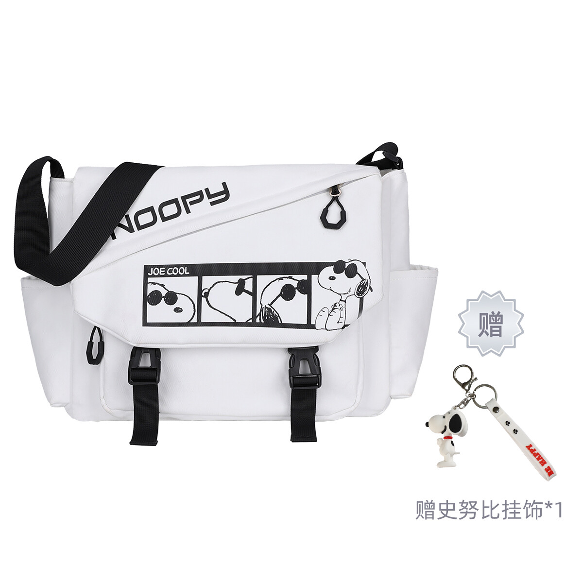 Сумка-слинг унисекс Snoopy, Белый
Сумка-слинг унисекс Snoopy, Белый