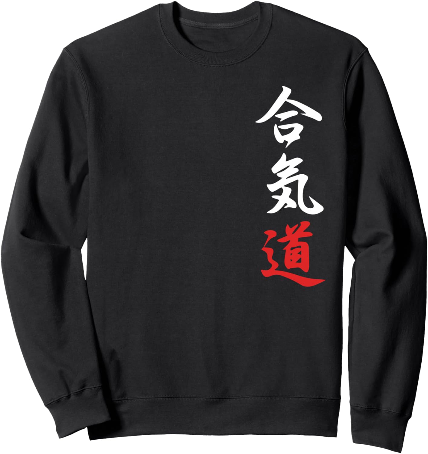 Толстовка с японской символикой айкидо Aikido Traditional Japanese Martial Arts Shirts, черный
Толстовка с японской символикой айкидо Aikido Traditional Japanese Martial Arts Shirts, черный