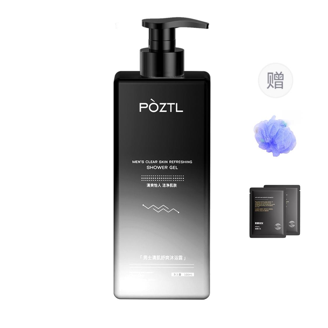 Men's Skin Soothing And Refreshing Oil Control, Hydrating, And Cleaning Potpourri 500ml/500ml*2/500ml*3 Poetida
Men's Skin Soothing And Refreshing Oil Control, Hydrating, And Cleaning Potpourri 500ml/500ml*2/500ml*3 Poetida