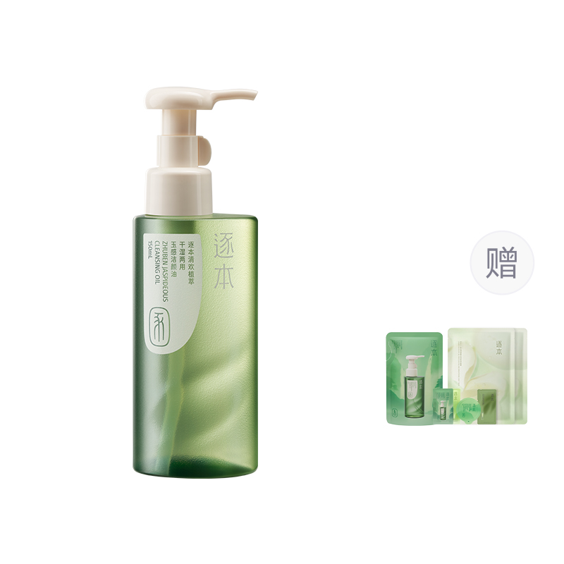 Средство для снятия макияжа unisex ZHUBEN
Средство для снятия макияжа unisex ZHUBEN