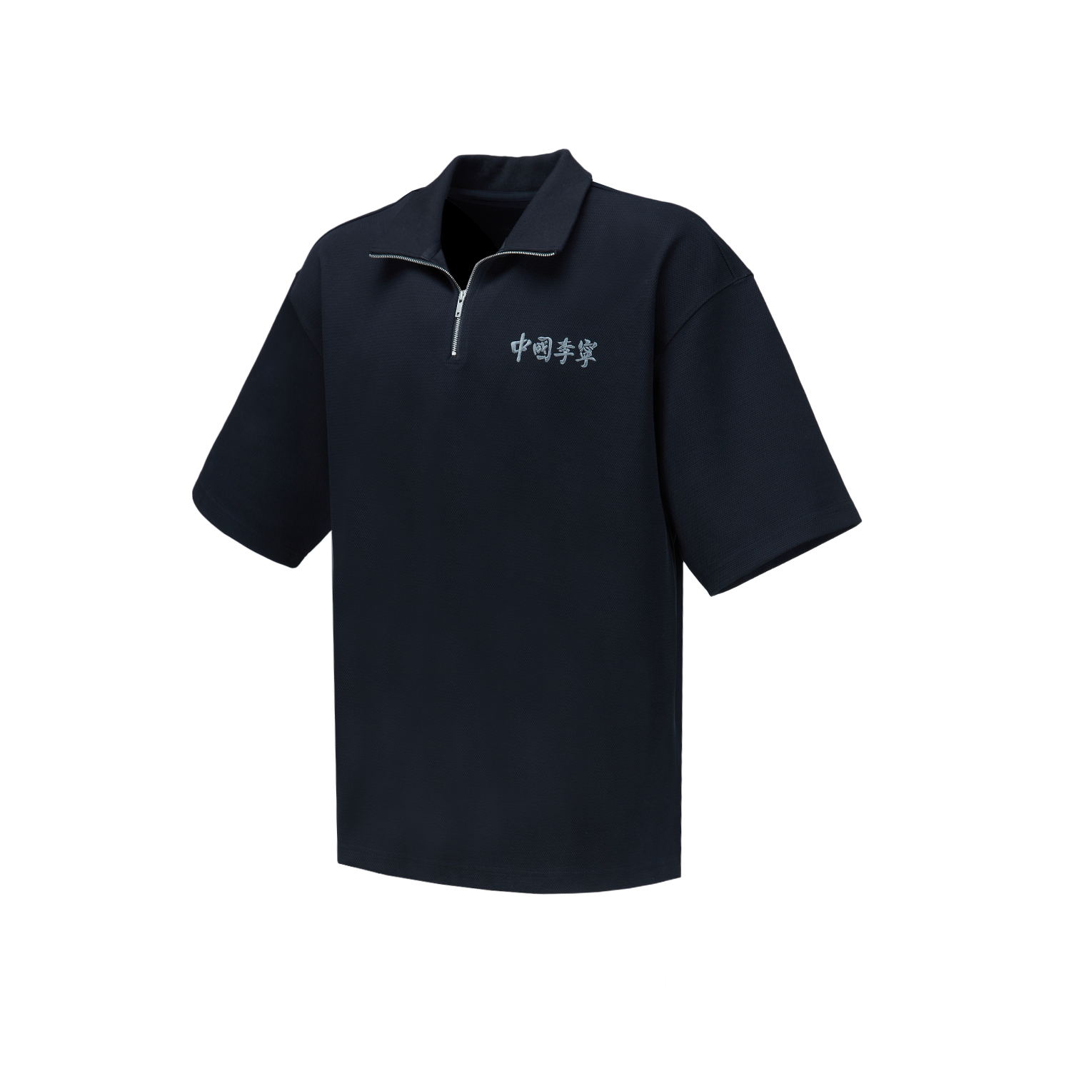 LiNing Футболка-поло Li-Ning Dadiwuhen мужская black, Черный, LiNing Футболка-поло Li-Ning Dadiwuhen мужская black
LiNing Футболка-поло Li-Ning Dadiwuhen мужская black, Черный, LiNing Футболка-поло Li-Ning Dadiwuhen мужская black