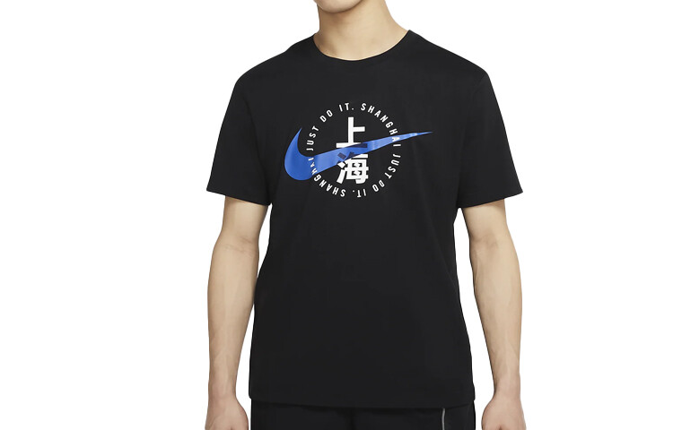 Мужская футболка Nike, Черный
Мужская футболка Nike, Черный