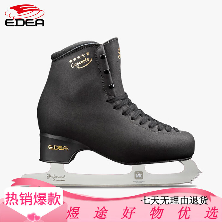 EDEA Коньки для фигурного катания Official Concerto Five-Star Ice Blades, черные, 5-Star, версия C Standard + MKProfessional Intermediate, размер 43 (290)
EDEA Коньки для фигурного катания Official Concerto Five-Star Ice Blades, черные, 5-Star, версия C Standard + MKProfessional Intermediate, размер 43 (290)