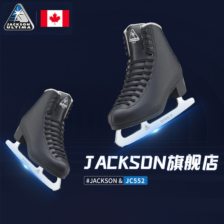JACKSON JC552 Коньки, Импортные детские фигурные коньки, Канадские роликовые коньки для мальчиков, Легкие для начинающих
JACKSON JC552 Коньки, Импортные детские фигурные коньки, Канадские роликовые коньки для мальчиков, Легкие для начинающих