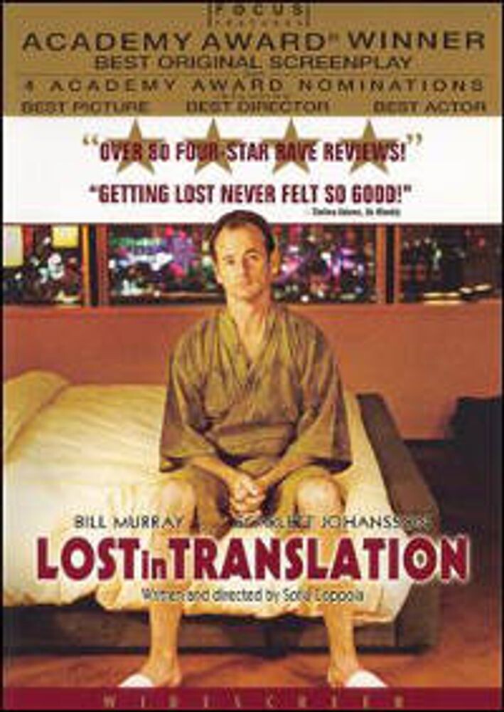 Диск DVD Lost In Translation
Диск DVD Lost In Translation