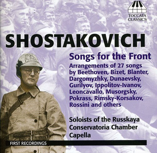 CD диск Shostakovich / Pavlova / Vekua / Khondzinsky: Songs for the Front
CD диск Shostakovich / Pavlova / Vekua / Khondzinsky: Songs for the Front