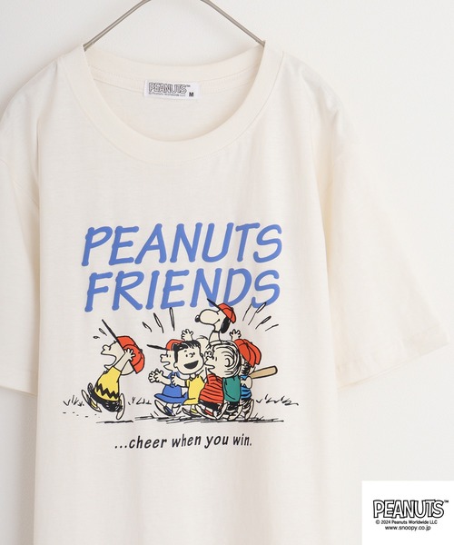 Футболка с принтом по мотивам комикса PEANUTS Tenjiku, белый
Футболка с принтом по мотивам комикса PEANUTS Tenjiku, белый