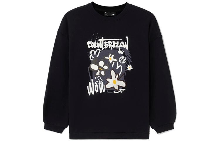 CF Tracing Толстовка женская черная Lining
CF Tracing Толстовка женская черная Lining