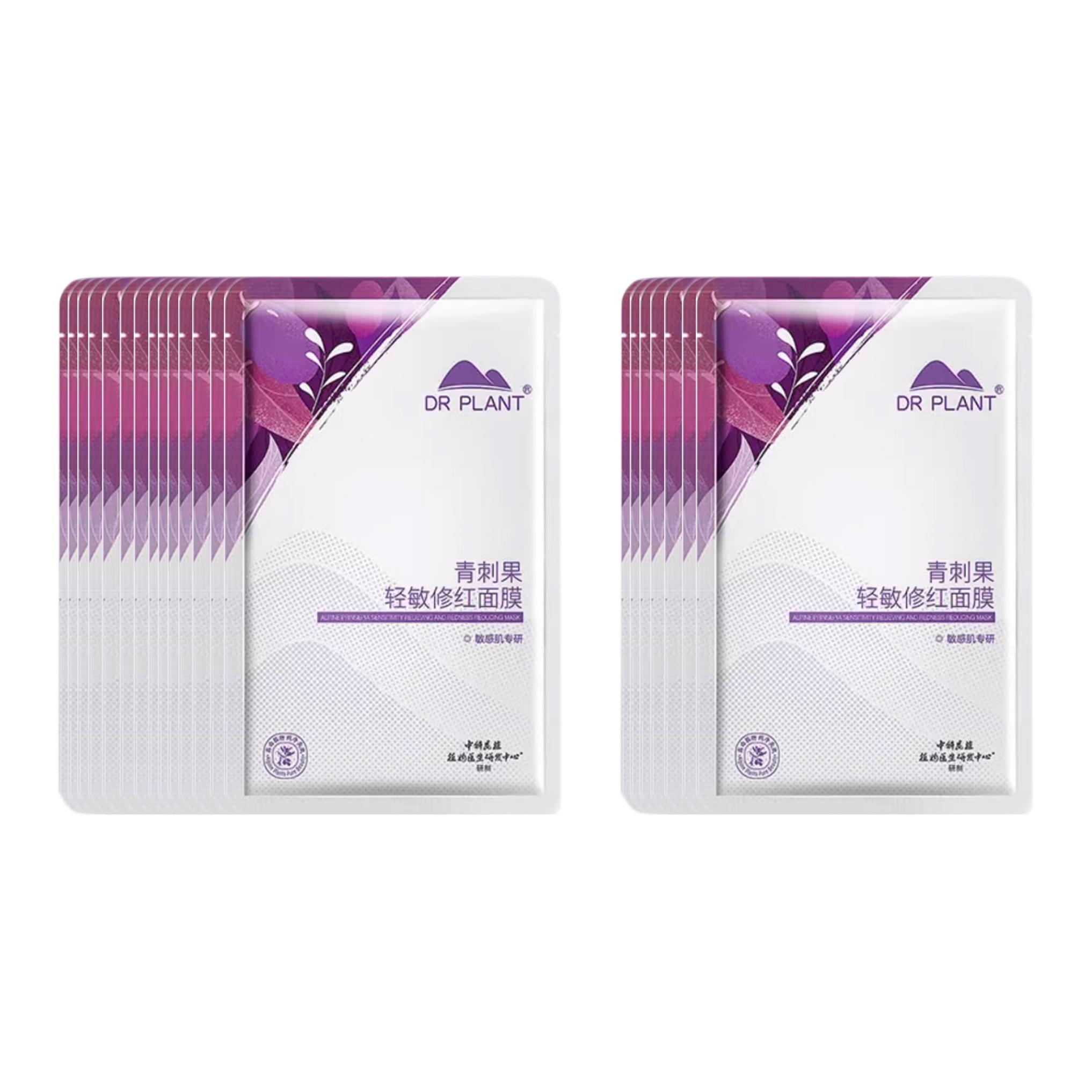 Dr.Plant Оливковый green light sensitive red repair milk кожаный upper membrane успокаивающий, увлажняющий и восстанавливающий
Dr.Plant Оливковый green light sensitive red repair milk кожаный upper membrane успокаивающий, увлажняющий и восстанавливающий